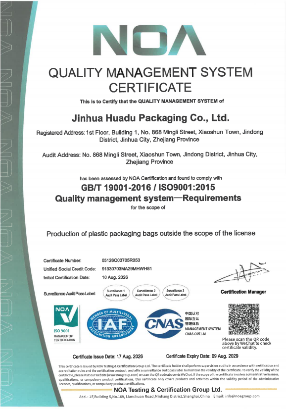 ISO 9001 quality management system certificate