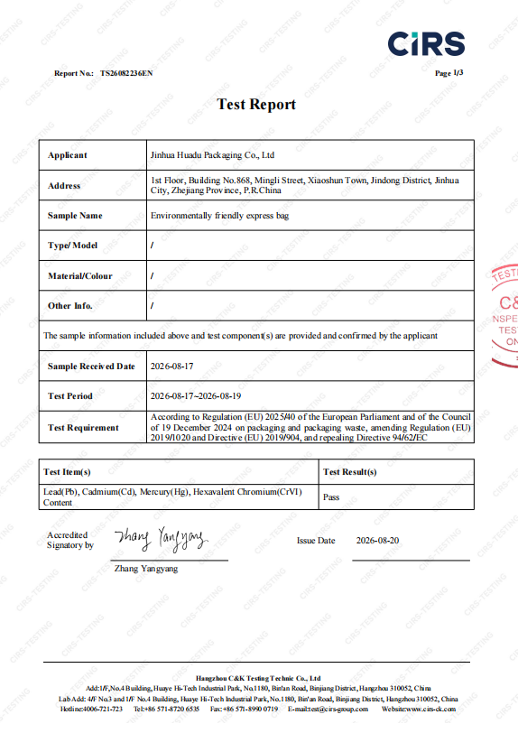 PPWR compliance test report