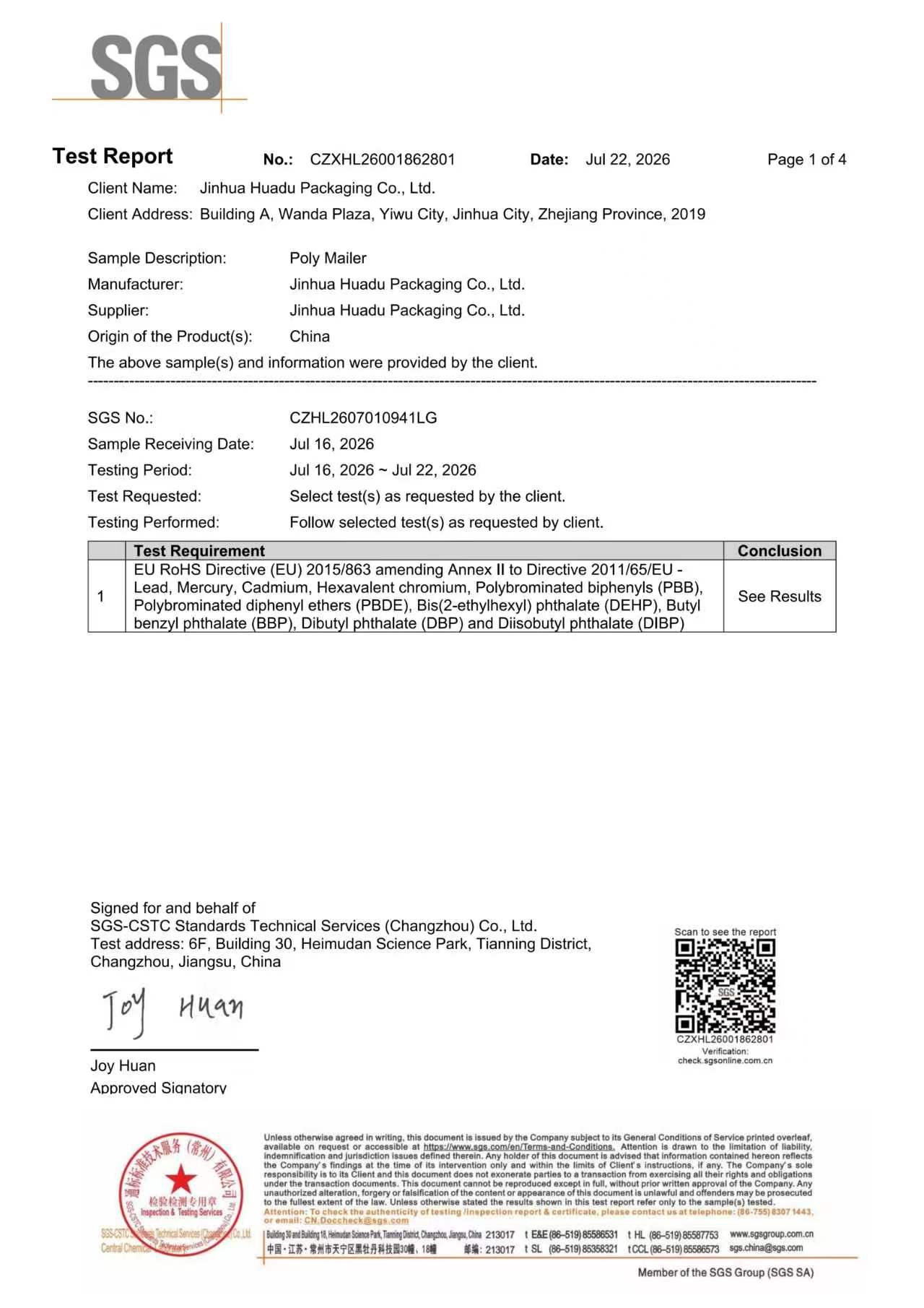 RoHS test report